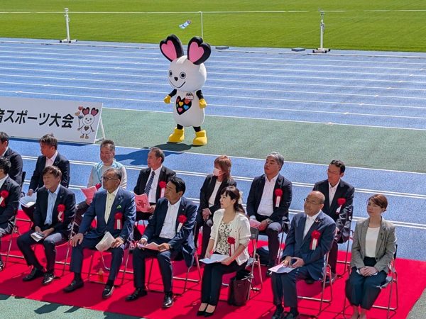 スポーツイベント