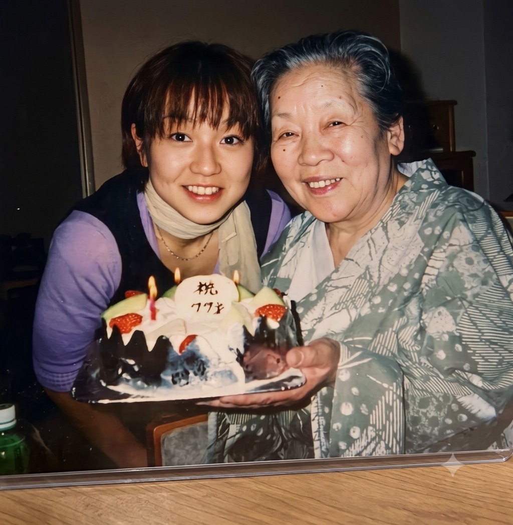 祖母の喜寿（77歳）を祝う大久保ゆみ